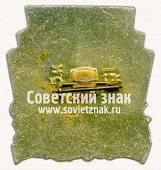 РЕВЕРС: Знак «Город Чебоксары. Чувашская Республика» № 15597а