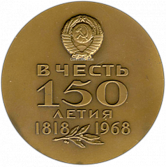 :   150      (1818-1968)  1309