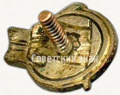 РЕВЕРС: Членский знак ДСО «Стрела» № 5263а