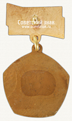 РЕВЕРС: Знак «Почётный мастер рыбной промышленности» № 12569а