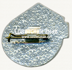 РЕВЕРС: Знак «Харьковский завод «Кондиционер» (ХЗК)» № 16697а