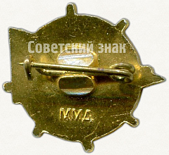 РЕВЕРС: Знак «Профсоюз работников речного и морского флота СССР» № 5064а