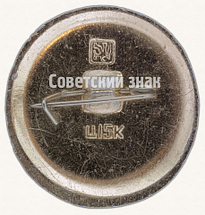 РЕВЕРС: Владимир. Серия знаков «Золотое кольцо» № 7500б