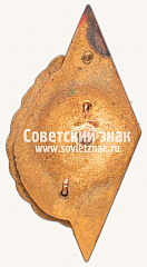 РЕВЕРС: Знак выпускника 2-го Томского артиллерийского училища № 13916а