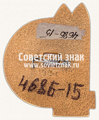 РЕВЕРС: Знак участника зимней спартакиады «Сахалинская лыжня». 1983 № 12020а