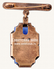 РЕВЕРС: Памятный знак с изображением Башни Кремля. Москва № 10508а