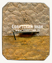 РЕВЕРС: Знак «Город Владимир. Тип 5» № 8912б