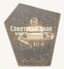 РЕВЕРС: Знак «Город Тула. Тип 3» № 9118в