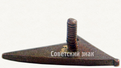 РЕВЕРС: Членский знак ДСО «Правда» № 5300а