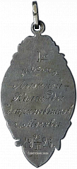 РЕВЕРС: Жетон «Призовой жетон Первенства Московского военного округа» № 160а