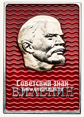 РЕВЕРС: Космический вымпел автоматической межпланетной станции «Венера-12» № 13664а