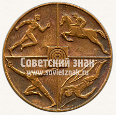 РЕВЕРС: Настольная медаль «Кубок Европы. Львов. 1977» № 11711а