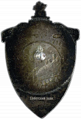 :  100-     . 1925 .  147
