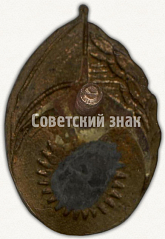 РЕВЕРС: Членский знак ДСО «Красная звезда». Тип 1 № 5294б