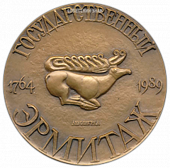 РЕВЕРС: Настольная медаль «225 лет Государственному Эрмитажу» № 2313а
