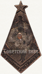 РЕВЕРС: Знак «Военные соревнования. 1940» № 4447а