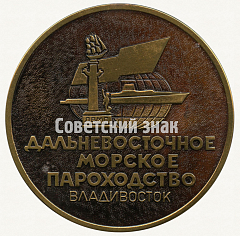 РЕВЕРС: Настольная медаль «100 лет Дальневосточному Морскому Пароходству (ДВМП). Владивосток (1880-1980)» № 8811а