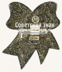 РЕВЕРС: Знак «В.И.Ленин. Тип 38» № 12220а