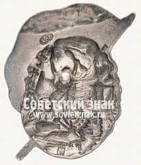 РЕВЕРС: Знак «Профсоюз работников металлистов. ВСРМ» № 189в