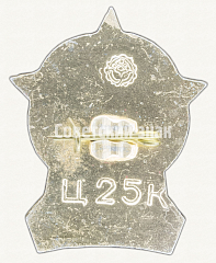РЕВЕРС: Знак «9 мая. Орден «Победа»» № 9644а