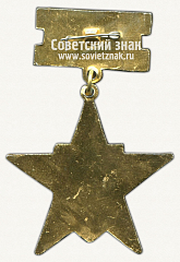 РЕВЕРС: Знак «Ветерану 61 ОМСБр (Отдельная мотострелковая бригада)» № 12116а