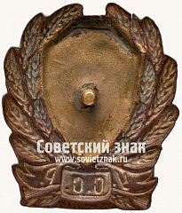 РЕВЕРС: Нагрудный служебный знак сотрудника милиции УССР № 17165а