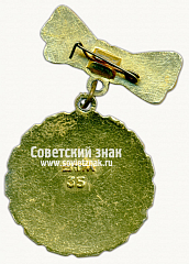 РЕВЕРС: Знак «50 лет СССР. Тип 5» № 14738а