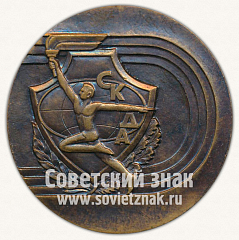 РЕВЕРС: Настольная медаль «XX лет спортивному комитету дружественных армий (СКДА). 1958-1978» № 11706а