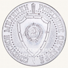 РЕВЕРС: Настольная медаль «60 лет советской милиции. Ровеснице революции. Оренбург. УВД. 1917-1977» № 10526а