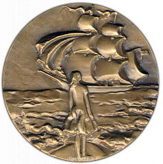 РЕВЕРС: Настольная медаль «100 лет со дня рождения А.С.Грина» № 1599а