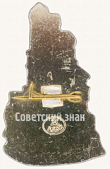 РЕВЕРС: Знак «Москва. Кремль. Тип 3» № 7435а