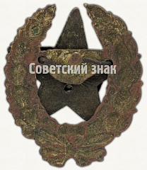 РЕВЕРС: Знак командира Рабоче-крестьянской Красной Армии. Тип 13 № 1382б