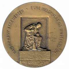 :     ,      (1945-1985).   2121
