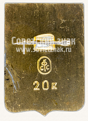 РЕВЕРС: Знак «Город Кимры. Тверская область» № 11115а