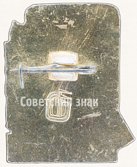 РЕВЕРС: Знак «II юношеский разряд по бегу» № 7608в