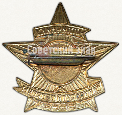 РЕВЕРС: Знак «Отличник санитарной обороны СССР» № 6874в