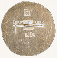 РЕВЕРС: Рыбинск. Серия знаков «Золотое кольцо» № 7504а