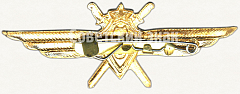 РЕВЕРС: Нагрудный знак военного штурмана 3-го класса № 5910а