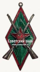 Призовой жетон за 2 место по стрельбе в межотрядовых соервнованиях. 1927