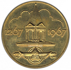 РЕВЕРС: Настольная медаль «700 лет со дня основания г.Могилева» № 2931а