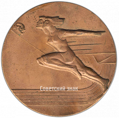 РЕВЕРС: Настольная медаль «V спартакиада народов СССР» № 4179а