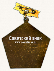 РЕВЕРС: Знак за 2 место. Минская областная спартакиада профсоюзов № 17086а