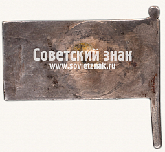 РЕВЕРС: Знак «ВКП(б) СССР» № 16877а