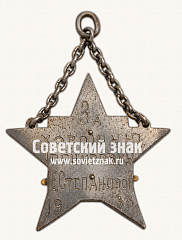РЕВЕРС: Жетон. За хорошую греблю № 17716а