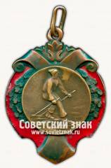 Призовой жетон первенства ЦК по лыжам. 1936