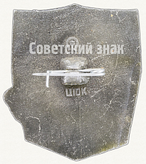 РЕВЕРС: Ленинград. Серия знаков «Города-герои» № 7648а