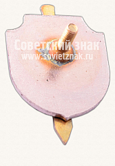 РЕВЕРС: Знак «Отряд милиции особого назначения (ОМОН) министерство внутренних дел (МВД) Латвийской ССР» № 11421а