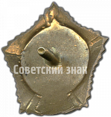 РЕВЕРС: Знак «Чемпион Москвы. Байдарка. 1949» № 4647а