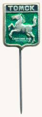 Знак «Город Томск. Томская область»