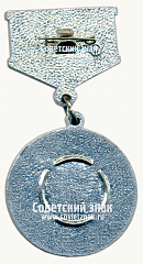 РЕВЕРС: Знак «Мастер высоких надоев. III степени. 5000» № 15644а